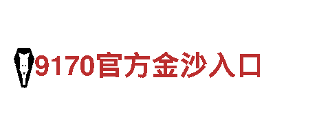 “BOB·体育(中国)官方网站-全球顶尖旅游企业”